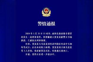 意媒：苏宁副总裁杨洋离开国米董事会，另一名苏宁高管接任