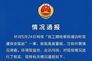 伟德最新登录网址截图4