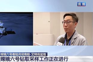 浓眉试图封盖90度崴脚 已经离场回更衣室