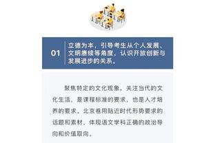 高效表现！新秀迪克半场5中4拿到9分