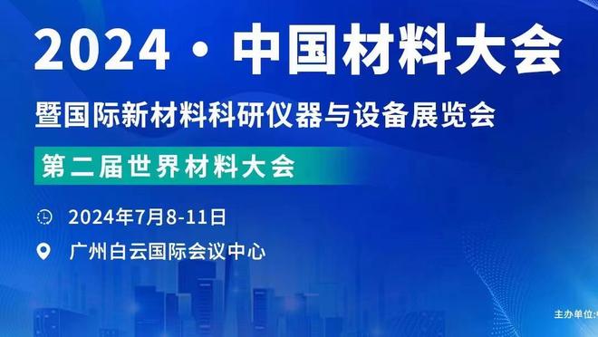 开场就准！比斯利首节4中3&三分2中2 独得8分2篮板&正负值+9