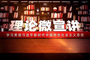 德保罗：梅西本可以提前离开国家队，随队来玻利维亚是爱的展示