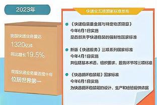 彪马将于明年终止与以色列足协的赞助，表示和冲突无关