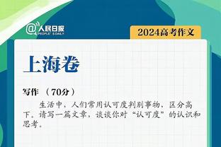 今天拉了！惠特摩尔出战15分钟7中1仅得到3分 三分5投1中