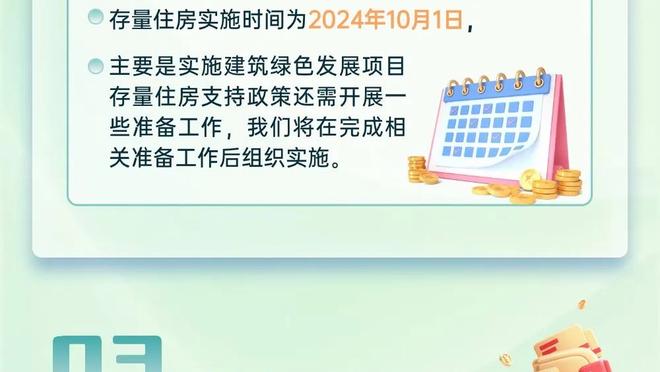 萨哈：卡塞米罗并没有太老，曼联要求的他都做到了