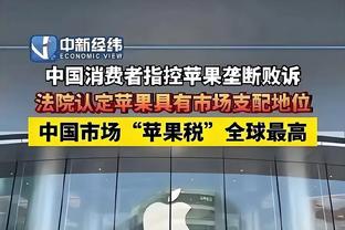 律师张冰：广州没完成生效裁决的清欠 足协有领导舞弊或渎职嫌疑