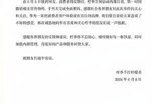 阿尔滕托普：希望居勒尔在皇马表现比我好 克罗斯不会回国家队